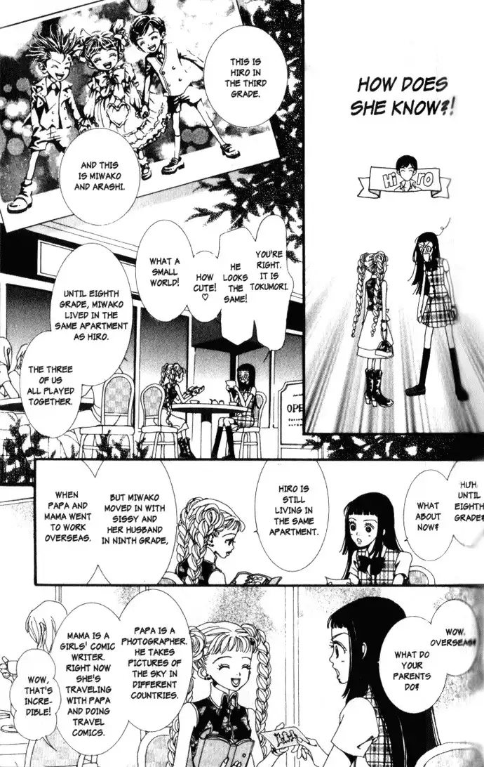 Paradise Kiss Chapter 4 4